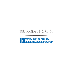 タカラベルモント