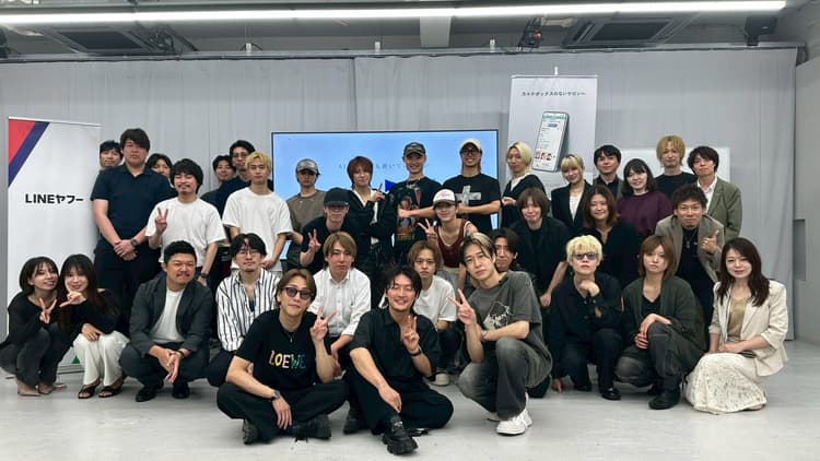 【デジテックサミット開催報告】LINEヤフー × soeasy × デジサロ「デジテックサミット」を開催しましたの画像