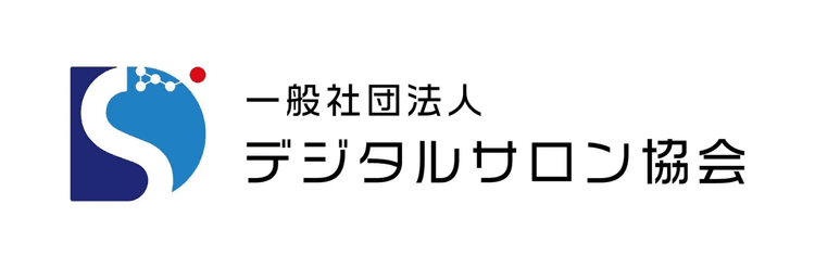 【新サービスリリース】デジタルサロン協会が提供する福利厚生サービスに新商品が追加されました by PR TIMESの画像