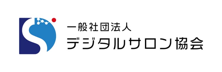 【お知らせ】「デジタル化の窓口」において弊社が監修した記事が公開されましたの画像